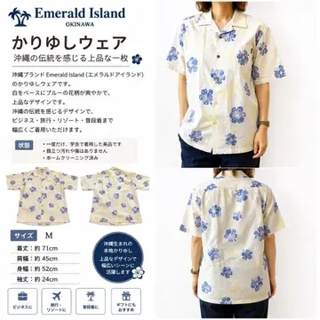 새상품급 Emerald Island 에메랄드 아일랜드 카리유시 의류 반팔 M