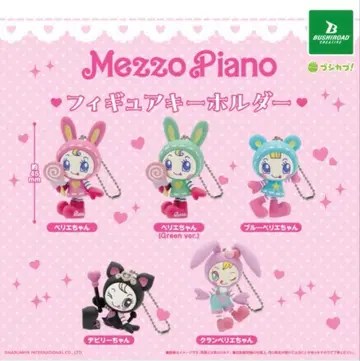 메조피아노 피규어 키링 풀컴프 전 5종 Mezzo Piano