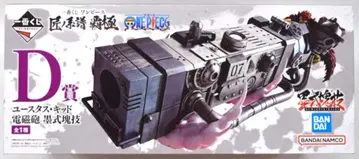 BANDAI SPIRITS 제일복권 원피스 장인의 계보 패극 D상 유스타스 키즈 전자포 묵식괴기