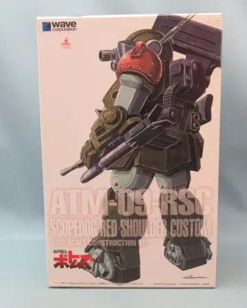 WAVE 스코프독 레드 숄더 커스텀 [ST판] 1/35