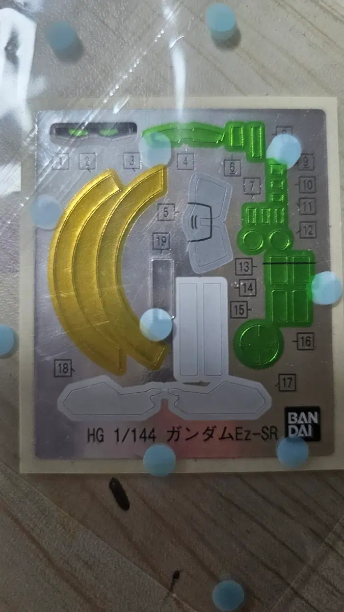 HG 건담 1/144 EZ-SR 호일 스티커