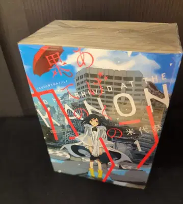소학관 빅 코믹스 요네시로 쿄 아게쿠노 하테노 카논 전 5권 세트