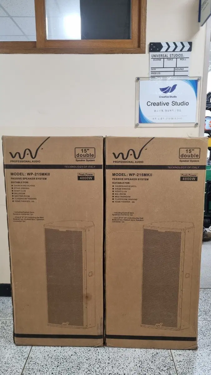 와피데일 WP-215MKII 패시브 스피커