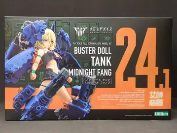 코토부키야 메가미 디바이스 BUSTER DOLL 탱크 MIDNIGHT FANG 24.1