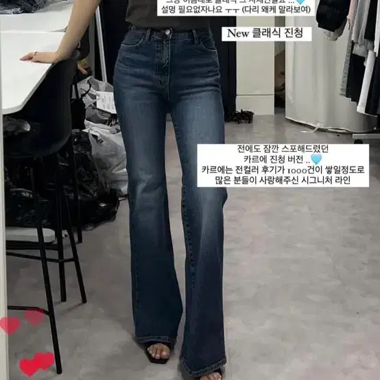 리브어리 카르에 부츠컷 팬츠 롱 L (새상품)