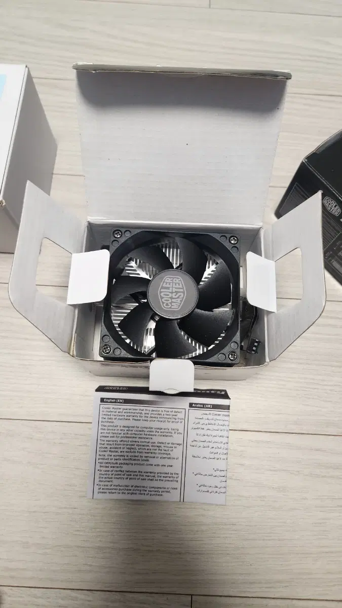 쿨러마스터 CPU 쿨러 A30 2개