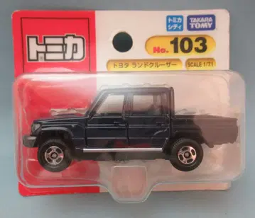 TAKARATOMY 블리스터 베트남 토미카 도요타 랜드크루저 103