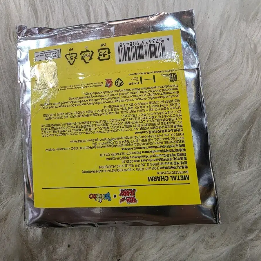 보이넥스트도어 톰과 제리 메탈 참 (랜덤)