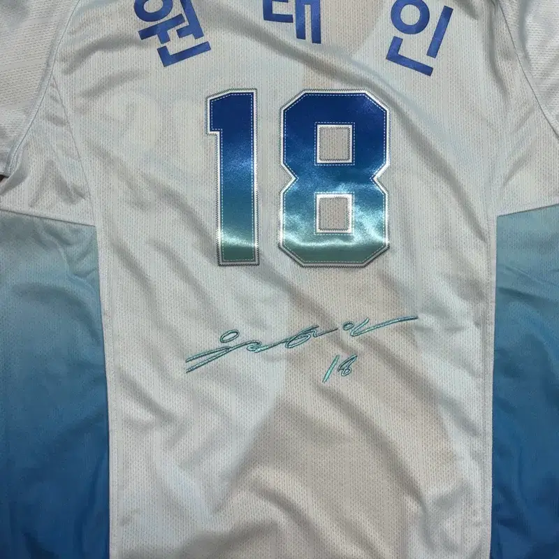 삼성라이온즈 썸머 유니폼 원태인
