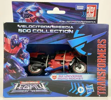 HASBRO LEGACY G2 UNIVERSE ROAD ROCKET