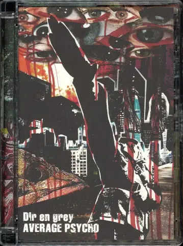 Dir en grey DVD AVERAGE PSYCHO
