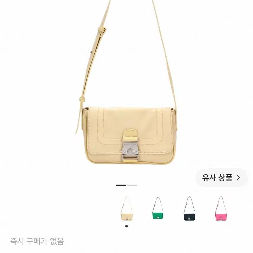 마뗑킴 미니 버클백 옐로우
