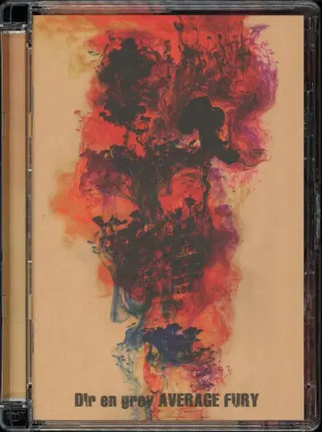 Dir en grey DVD AVERAGE FURY