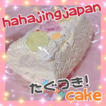 hahajingjapan 케이크 모티브 스퀴즈
