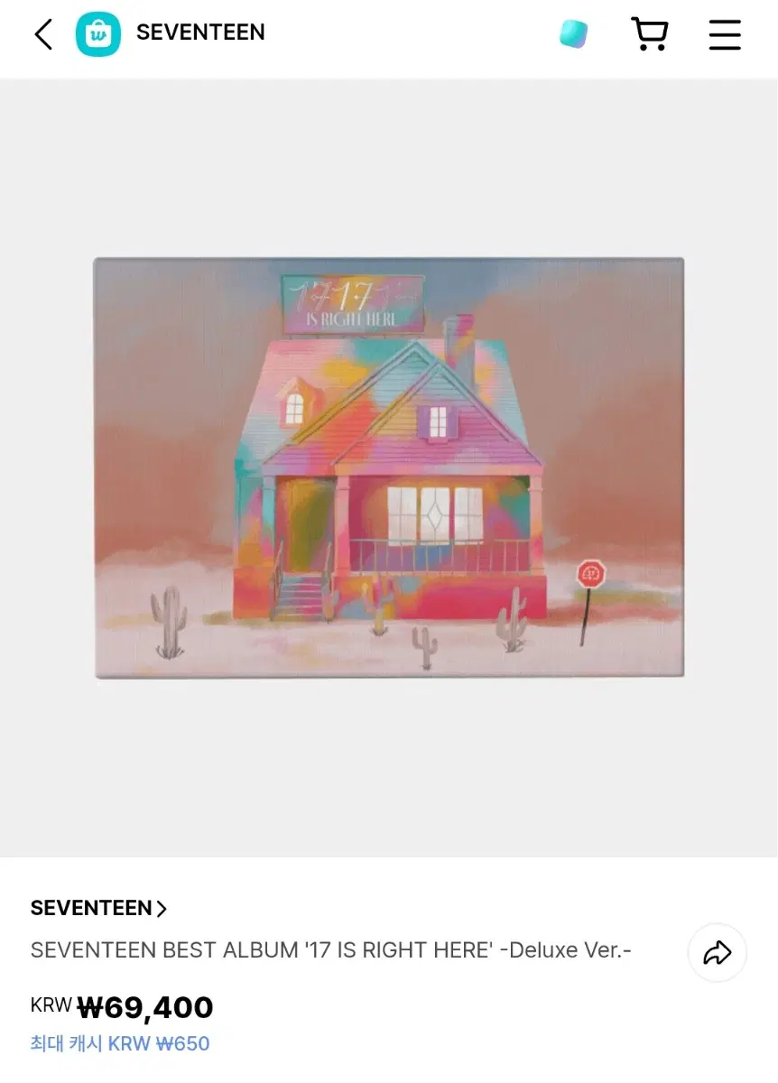 17 IS RIGHT HERE(BEST ALBUM)