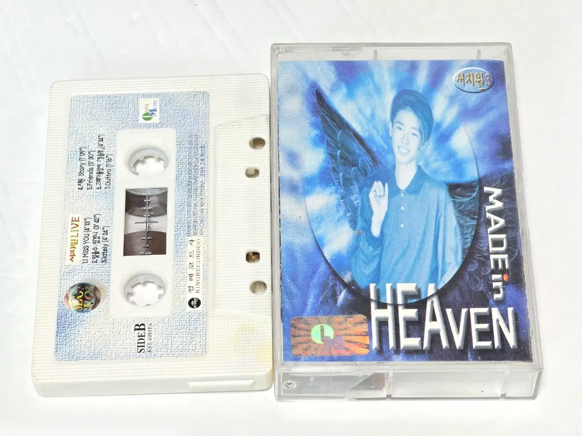 서지원 3집 Made in Heaven 카세트 테이프