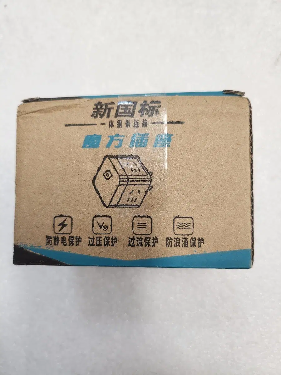 마방형 변환기 USB 포트 포함