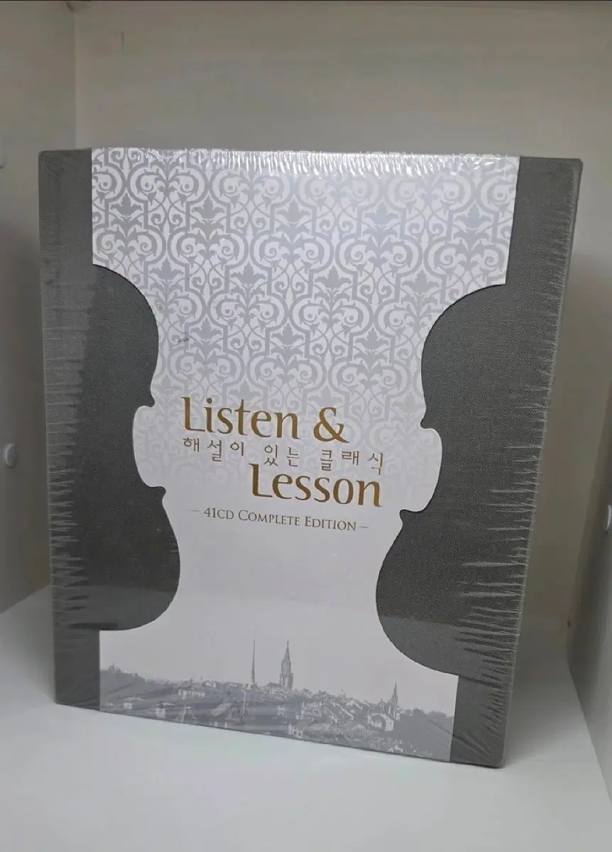 KBS 1FM 해설이 있는 클래식 Listen & Lesson 41 CD 컬렉션
