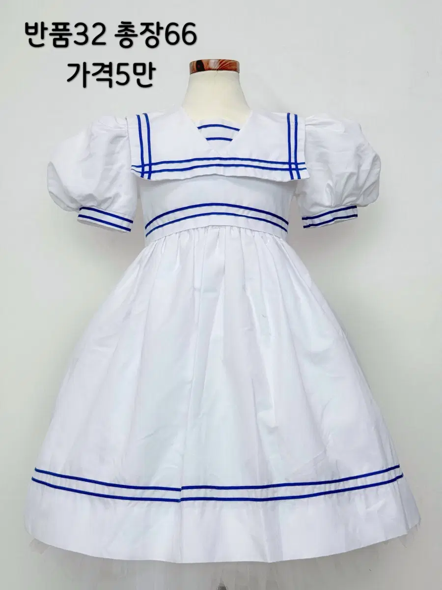 마린룩 미빈원피스 6T