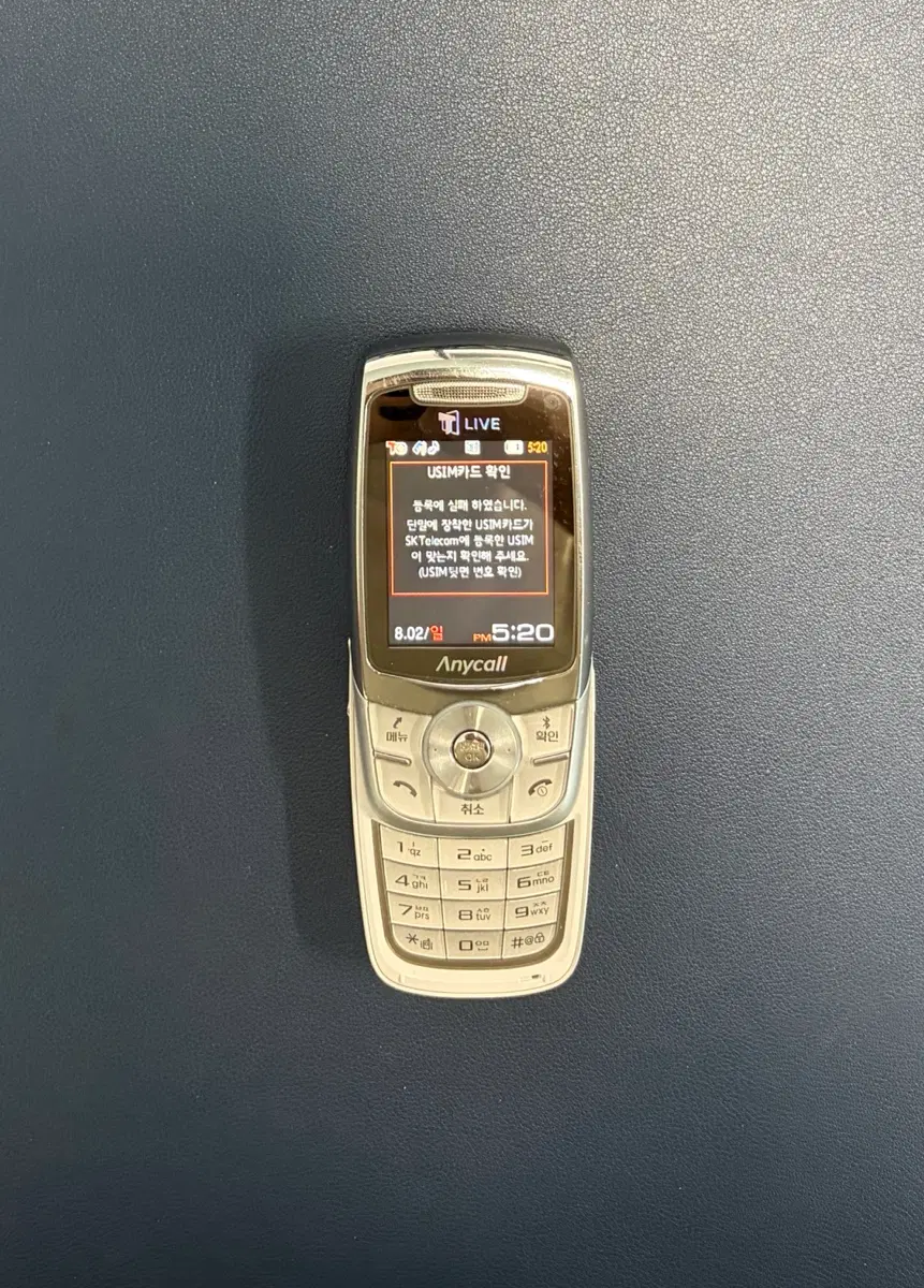 삼성 애니콜네온폰 sch-w390 팝니다
