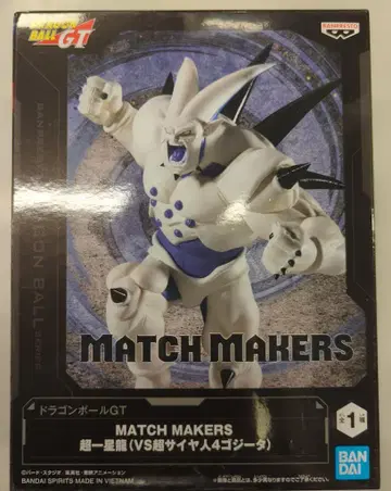 BANDAI SPIRITS MATCH MAKERS 드래곤볼GT 초일성룡(VS 초사이어인 4 오지터)