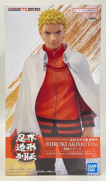 BANDAI SPIRITS 72 인계 조형 열전 NARUTO 72 series 우즈마키 나루토