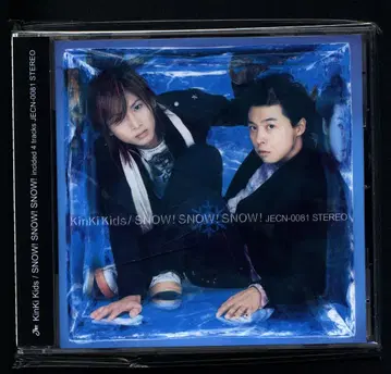 KinKi Kids 초회 한정판 SNOW!SNOW!SNOW!