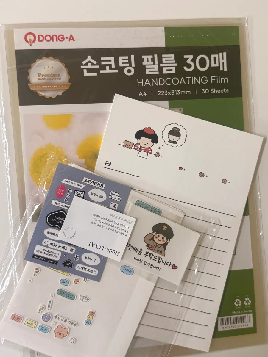 해병 곰신 편지지 세트 (스티커 편지봉투3 코팅지 포함 )