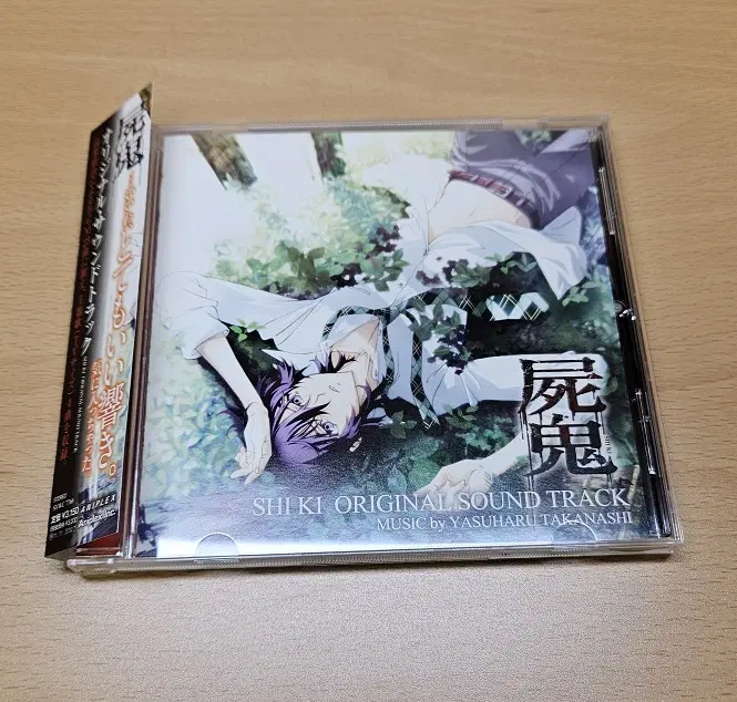 시귀 ost 오리지널 사운드트랙 음반 CD