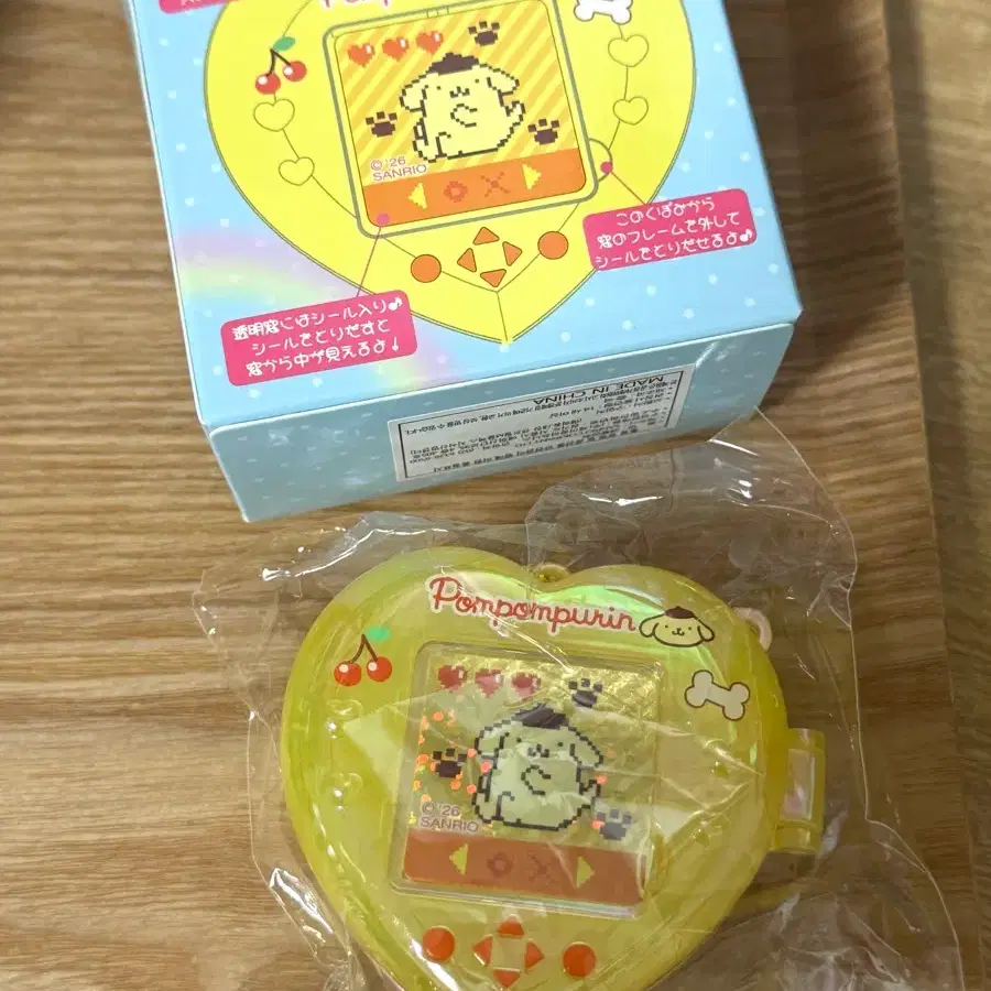 교환 O 산리오 헤이세이 시크릿 게임기 하트키링 폼폼푸린