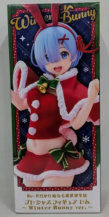 다이토 프레셔스 피규어 렘 Winter Bunny ver.