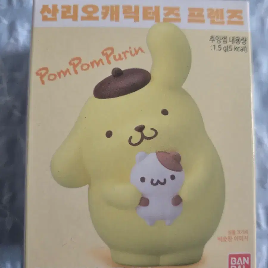 산리오케릭터즈 프렌즈 폼폼푸린 미개봉