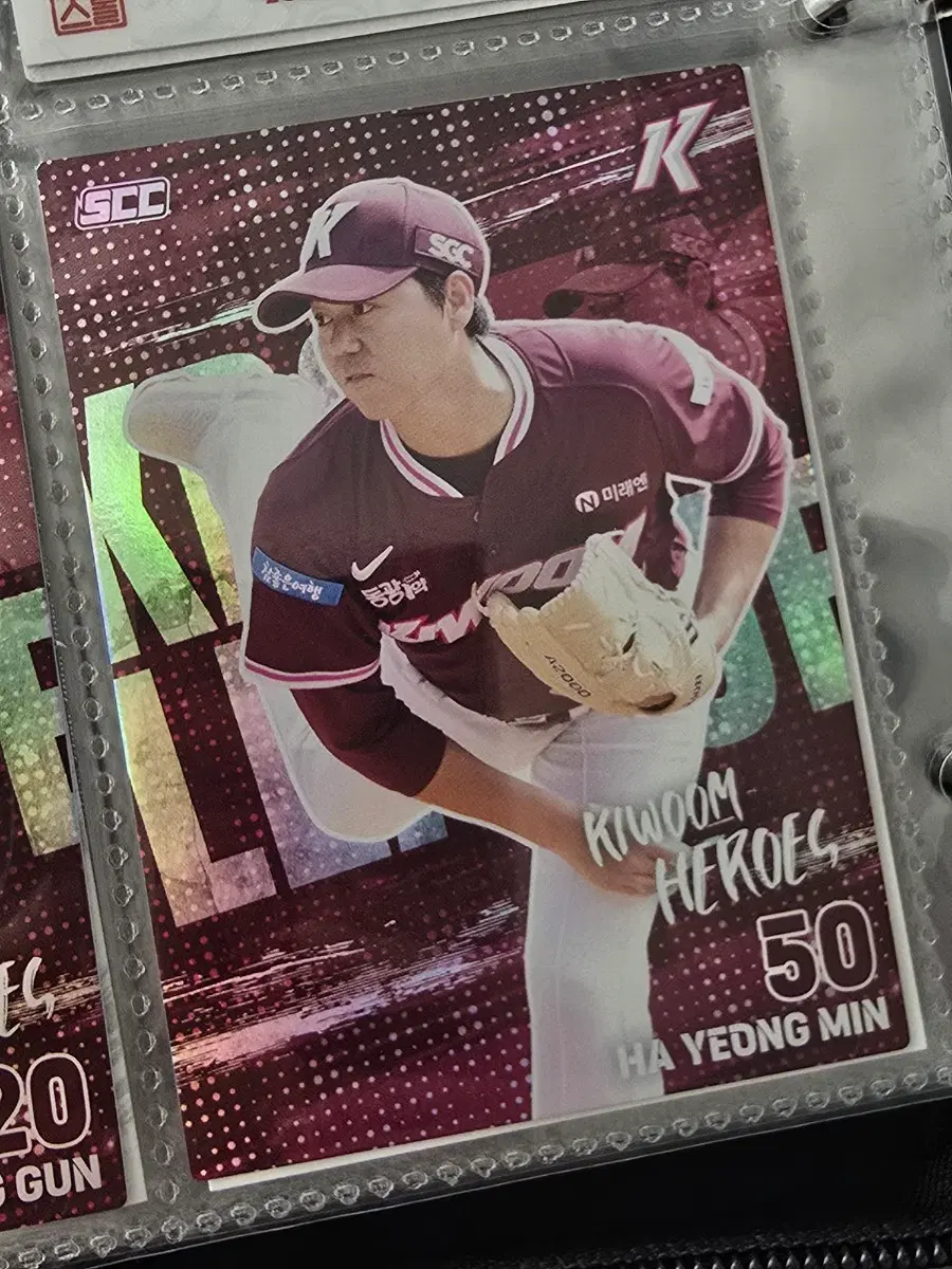 키움 히어로즈 kbo 카드 일괄 판매