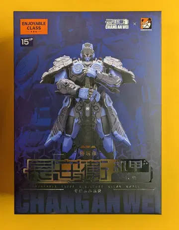 MOSHOW TOYS 장안위 메카 ENJOYABLE CLASS MINIATURE ALLOY MODEL 시민 경찰