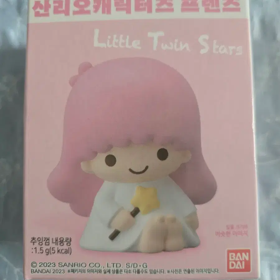 산리오케릭터즈 프렌즈 라라 미개봉