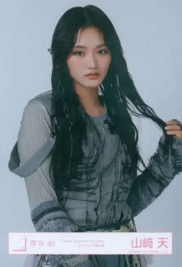 사쿠라자카46 I want tomorrow to come 야마자키 텐 [ I want tomorrow to come ] 자켓 사진 의상 츄
