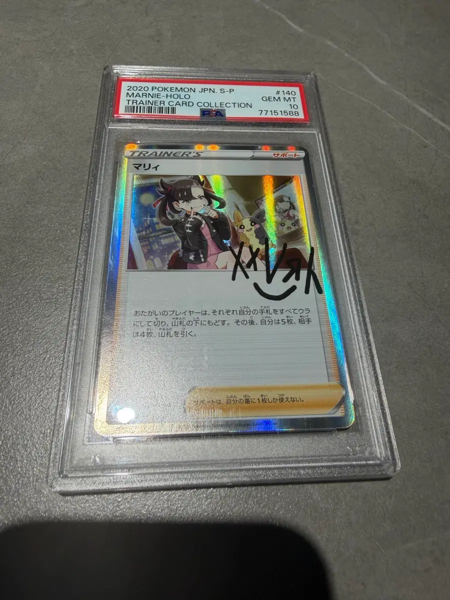 2020마리프로모 psa10 , 시유 brg 민트9 팝니다