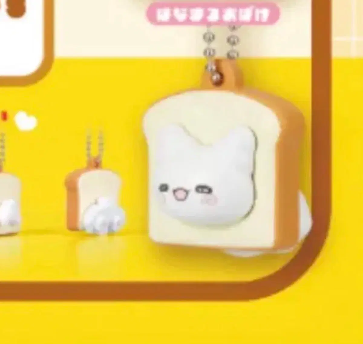 산리오 식빵 가챠 오하나마루
