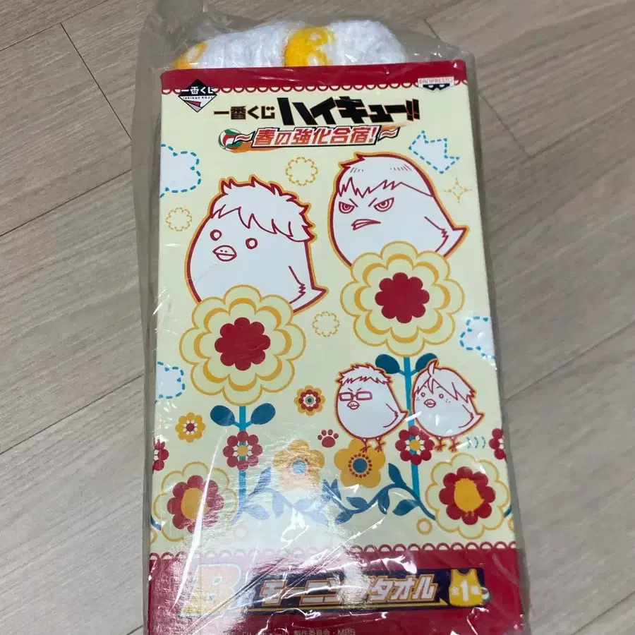 하이큐 빈티지 쿠지 B상 카라스노 담요