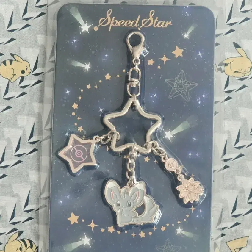 부산 포켓몬 팝업 스토어 Speed Star 치라미 키링