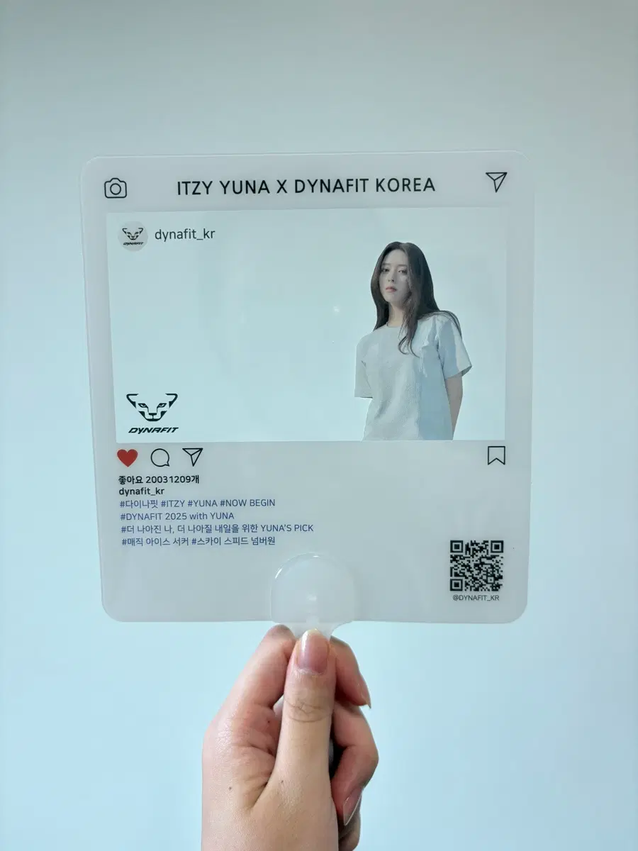 ITZY 유나 다이나핏 부채 판매