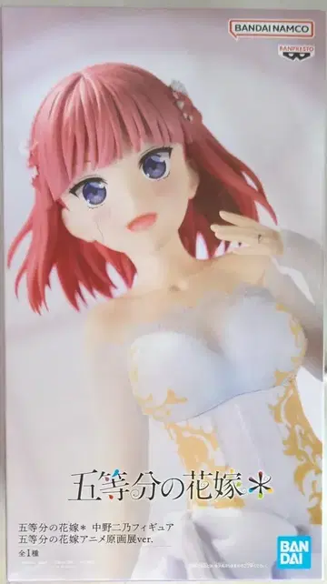 BANDAI SPIRITS 피규어 5등분의 신부* 나카노 니노 5등분의 신부 애니메이션 원화전 ver.