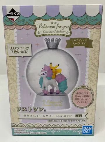 BANDAI SPIRITS 제일복권 Pokemon for you Dramatic Collection 라스트 원상 반짝반짝 돔 라이트 Special ver.