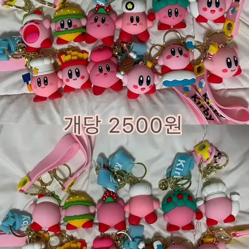 커비 키링