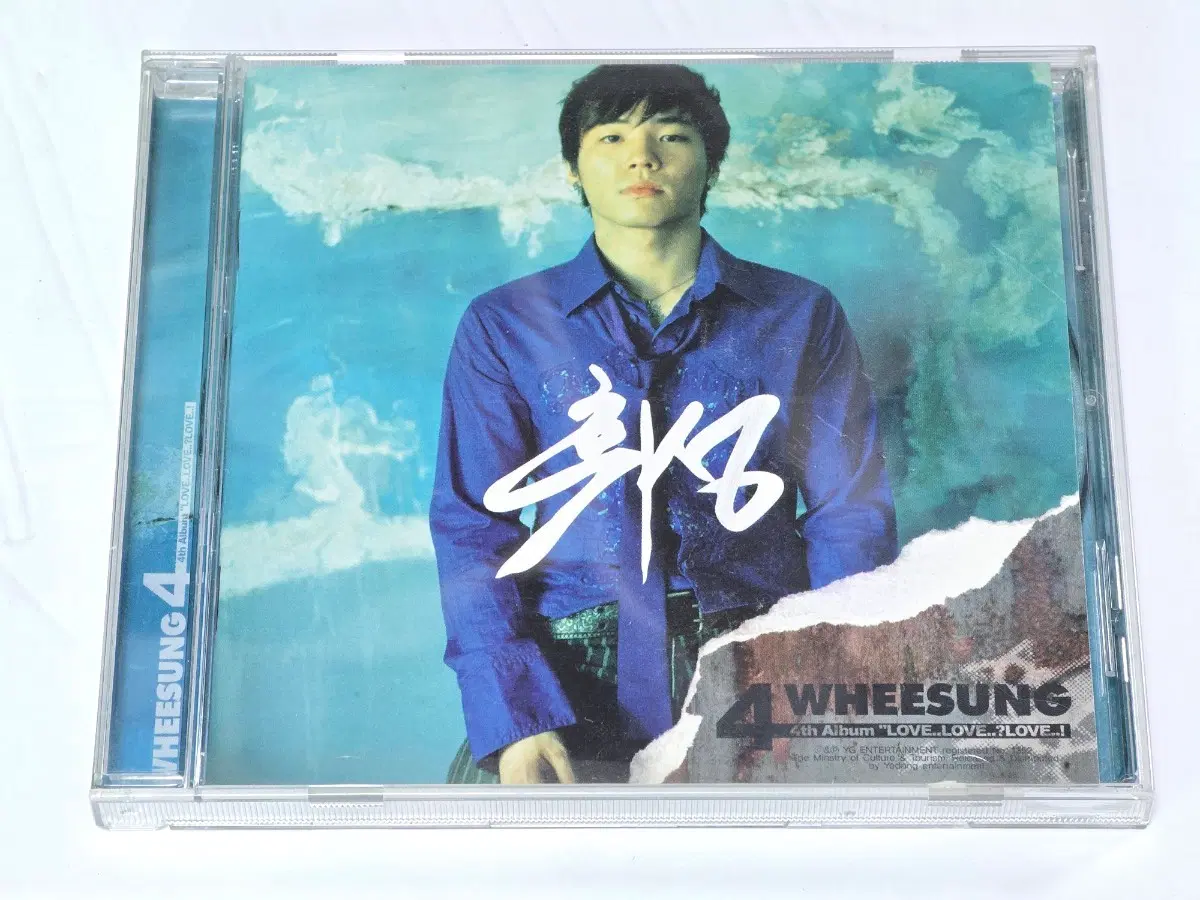 휘성 4집 정규 앨범 Love...Love...?Love..! CD