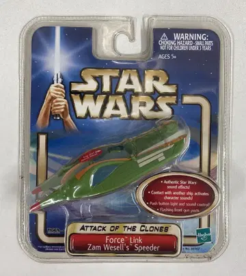 HASBRO 포스 링크 잼 웨셀 스피더 66982