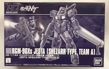 BANDAISPIRITS HG 1/144 기동전사 건담 NT 제스타 셰자르대 사양 A반 장비