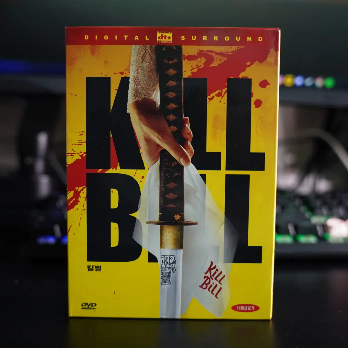 킬빌 1,2 박스세트 dvd