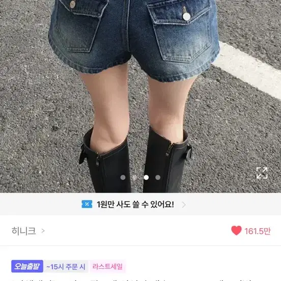 히니크 브릭스 뒷포켓 워싱 숏팬츠 진청