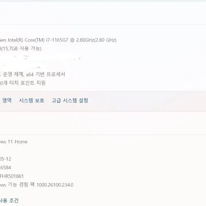 갤럭시북2 프로 360 인텔 11세대